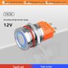 Blue Wave Spot High-End 19mm/22mm Stainless Steel Waterproof Touch Switch with Two-Color Light (12V/24V).