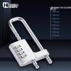 Hengpu Retractable Password U-Lock