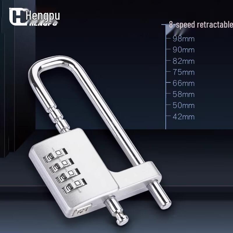Hengpu Retractable Password U-Lock