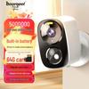 Baoji AI Wireless Rechargeable Security Camera