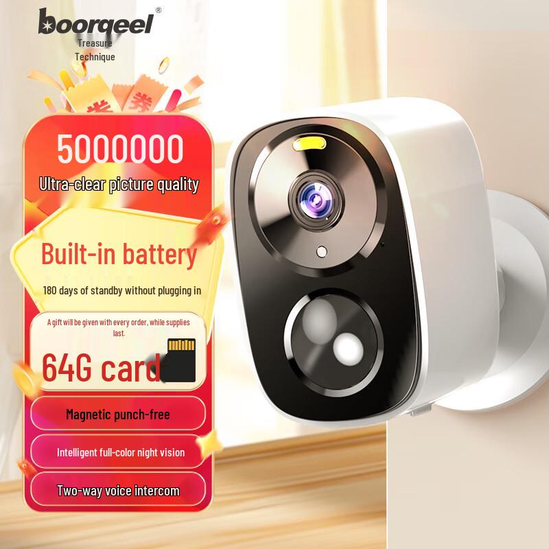 Baoji AI Wireless Rechargeable Security Camera