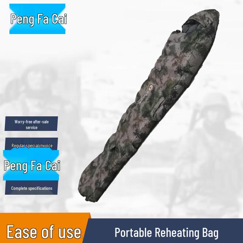 Pengfacai Portable Emergency Sleeping Bag 1