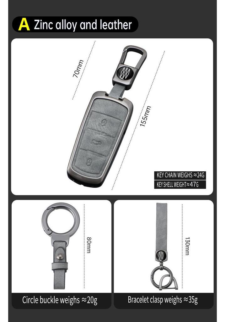 Volkswagen Key Cover for Sagitar, Bora, Lavida, Tiguan, Passat, Lamando, Golf, Polo, Tayron, CC.
