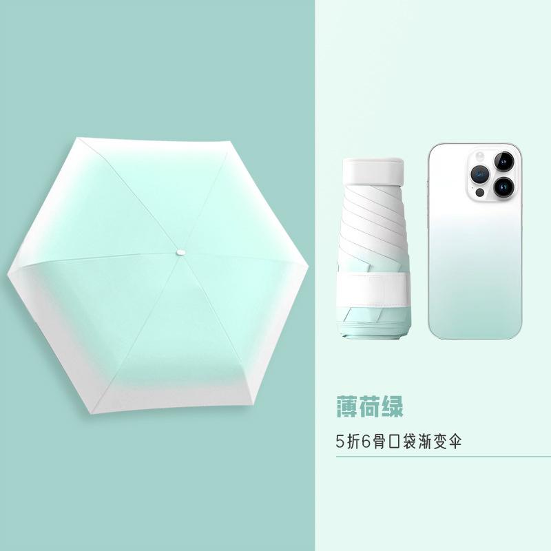 Mini Umbrella Vinyl Thickened Sunscreen UV Protection Sun Umbrella Portable Small Weather and Rain 50% Umbrella Wholesale