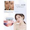 EMS facial device face care electric brush type lift USB charging white