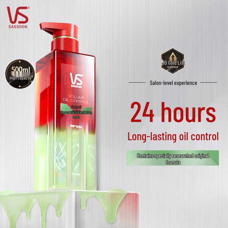 Vidal Sassoon Lightweight Silicone-Free Oil Control Shampoo 500ml
