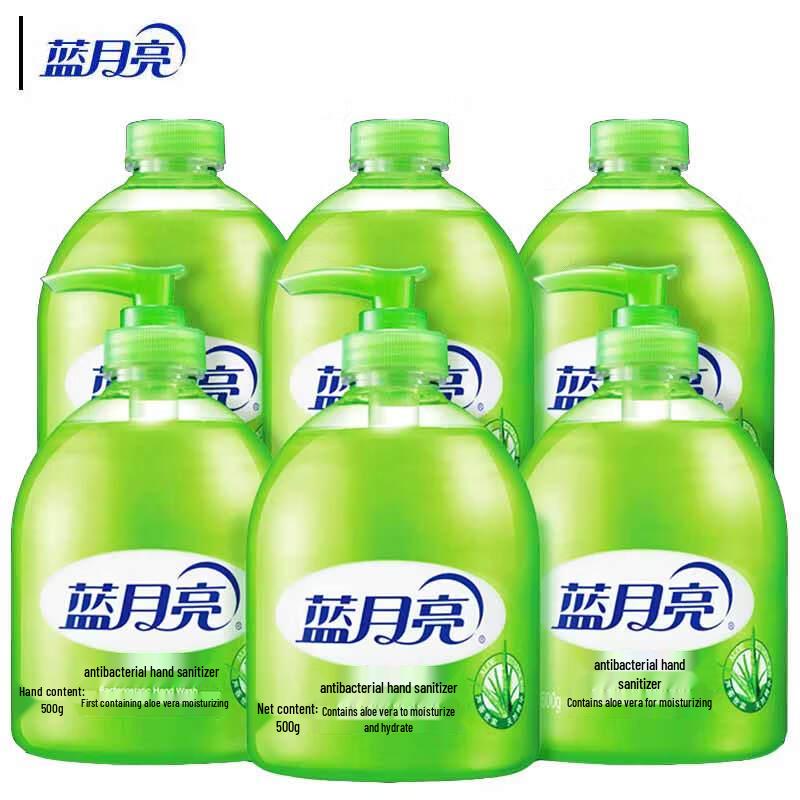 

Blue Moon Aloe Vera Hand Soap Value Set