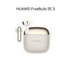 Huawei Bezprzewodowe słuchawki FreeBuds SE 3