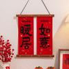 Traditional New Year Fu Character Pendant New Year Lucky Decoration  Spring Festival Supplies