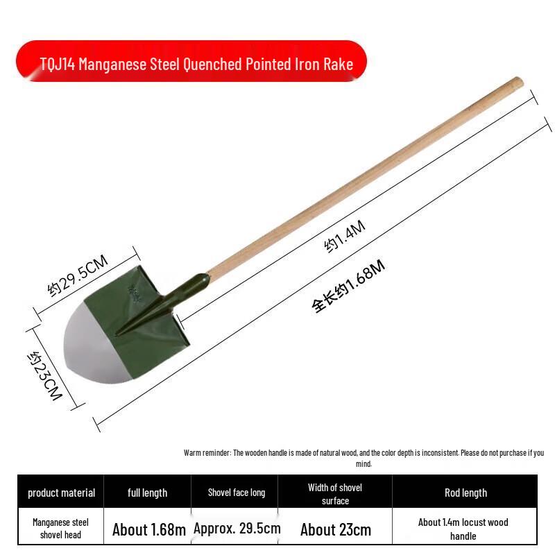 Huateng Pointed Manganese Steel Shovel