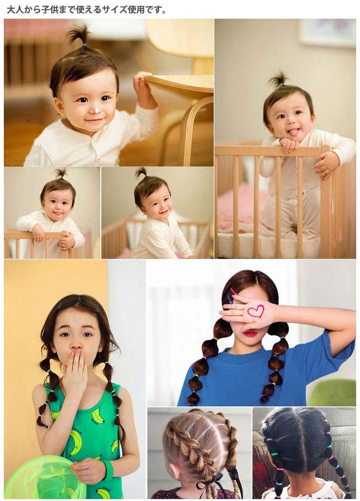 Shefun Haargummis, Kinder Haaraccessoires, Baby Haargummis, 1000 Stück, Haaraccessoires für Mädchen, Schwarz und Bunt, Set JP136 (C1-Farbe-1000)