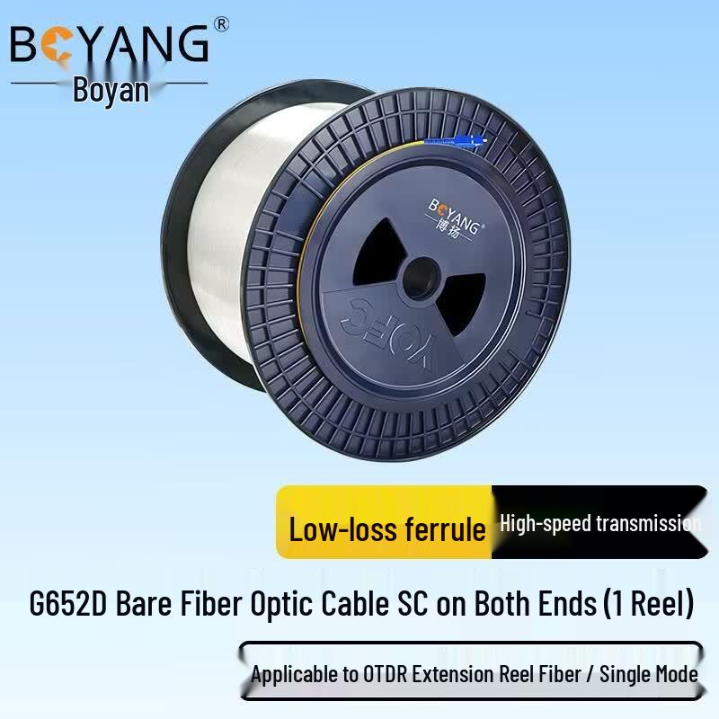 BOYANG G652D Single-Mode Bare Fiber OTDR Launch Cable 1km