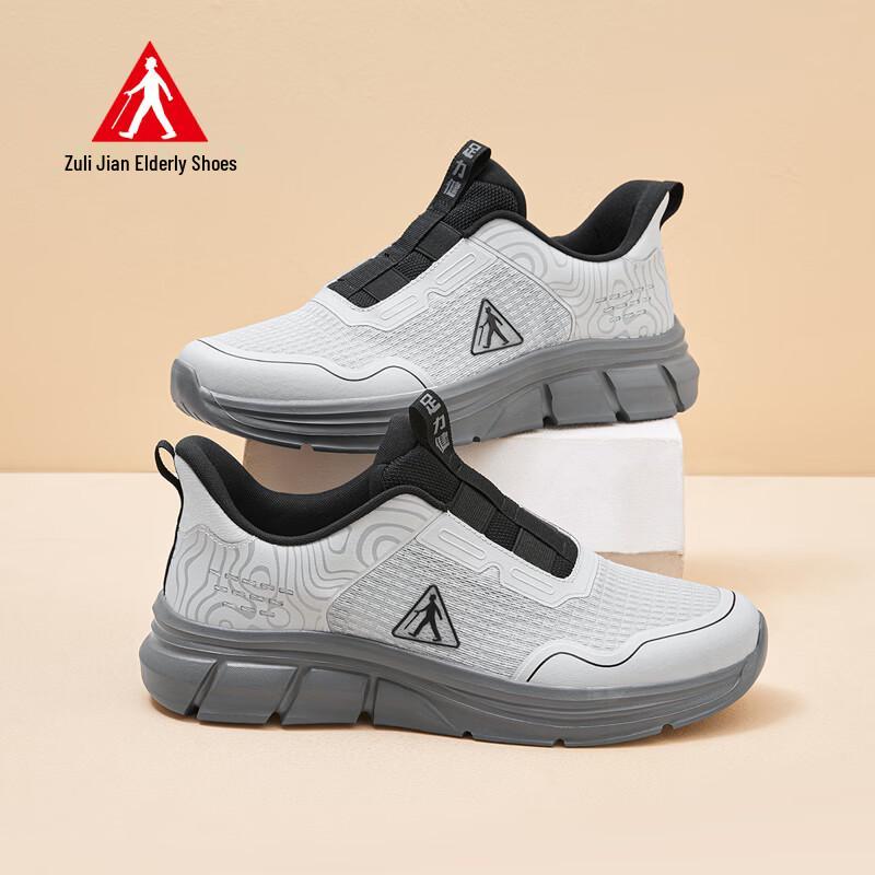 Zuli Health Men s 9213 Slip-on Comfort Shoes 41