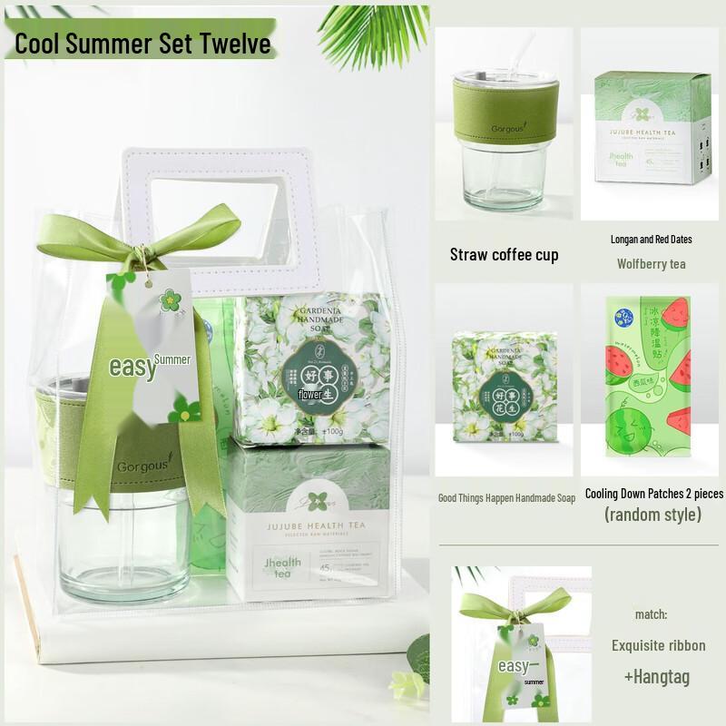 Summer Heat Relief Gift Set 12