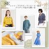 moonfarm 18 Colors Twill Approximately 1m Long x 160cm Slightly Thin Available, Fabric, 100% Cotton, Pre-Cut, Wide, Solid, (Yellow-Green)