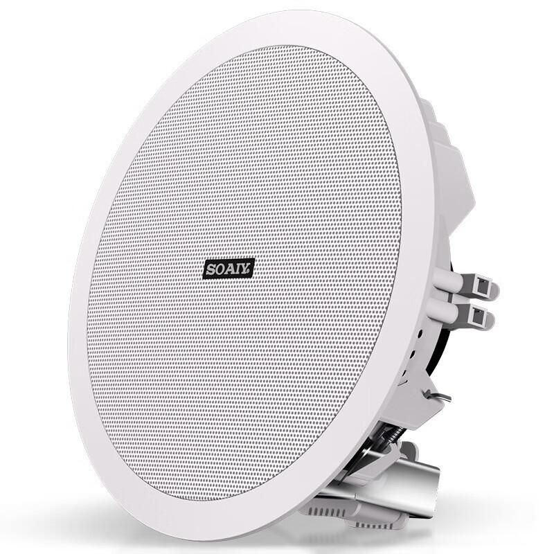 Soaiy XD-1561Y Bluetooth 6.5-inch Ceiling Speaker System