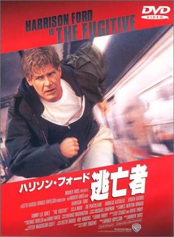 

DVD - Fugitive Japan Movies & DVD Used