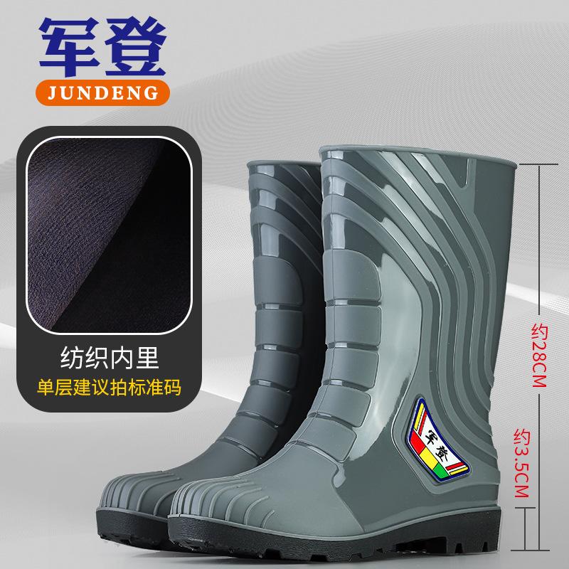 Fashion rain boots Jundeng men's and women's couples medium and high rain shoes integrated thickened non-slip outdoor wading shoes men's rubber shoes