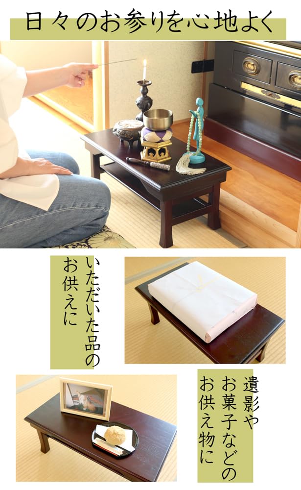 OSMAC Buddhist Altar Desk, Writing Desk, 45cm Wide X 25cm Deep X 20cm High, Foldable for Storage, Compact, Ideal for Offerings, Memorial Services,