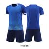 Children's football jersey set Boys and girls summer student training jersey Game jersey Printed football jersey