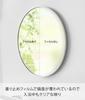 Yamazaki Magnetic Bathroom Resin Tower Easy Bathroom 10171 Mirror, Round, 23cm, White, W23.2×D1.4×H23.2cm, Series, Anti-fog, Resin, Durable,