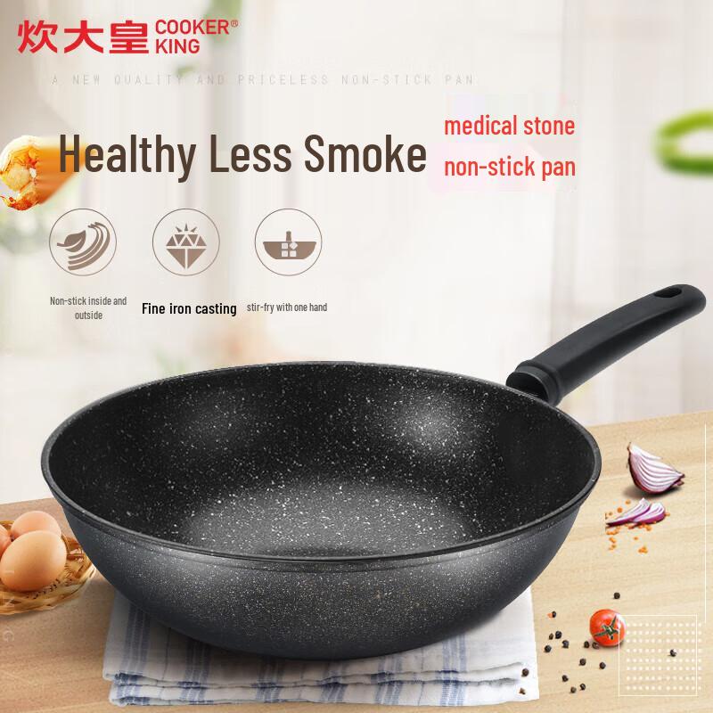 Chuaidahuang Maifan Stone Non-Stick Wok