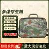 Tactical Camouflage Field Command Storage Box