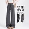 Womens Wide Leg Soft Fleece-Lined Loose Pants High Waist Comfortable Fall Winter 2026