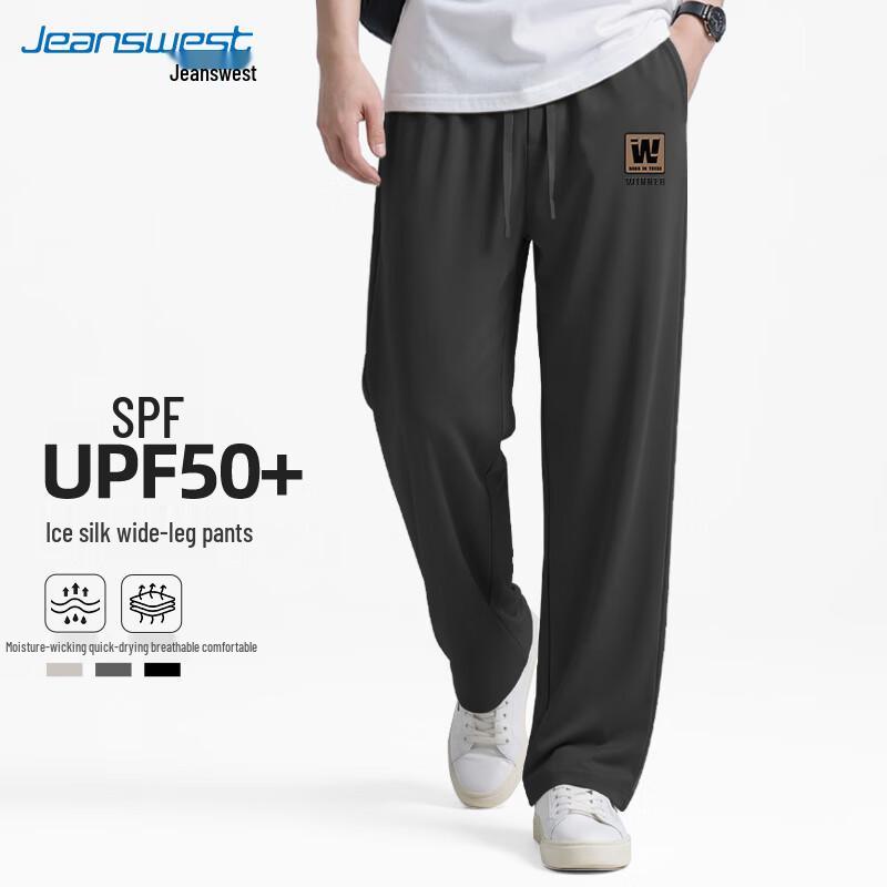 Jeanswest Men s Ice Silk Loose Straight Pants 3XL