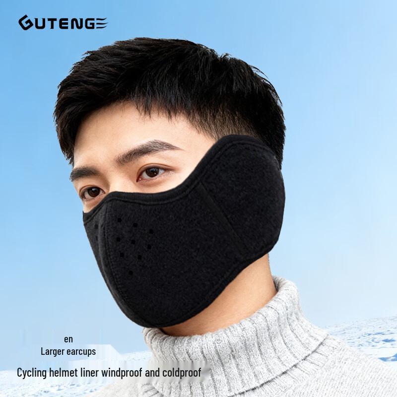 

Guten Winter Warm Cycling Face Mask (3-Pack) One Size