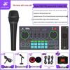 Meiyin Xiuxiu P600pro C180 Sound Card & Microphone Set – Mobile & Computer Compatible