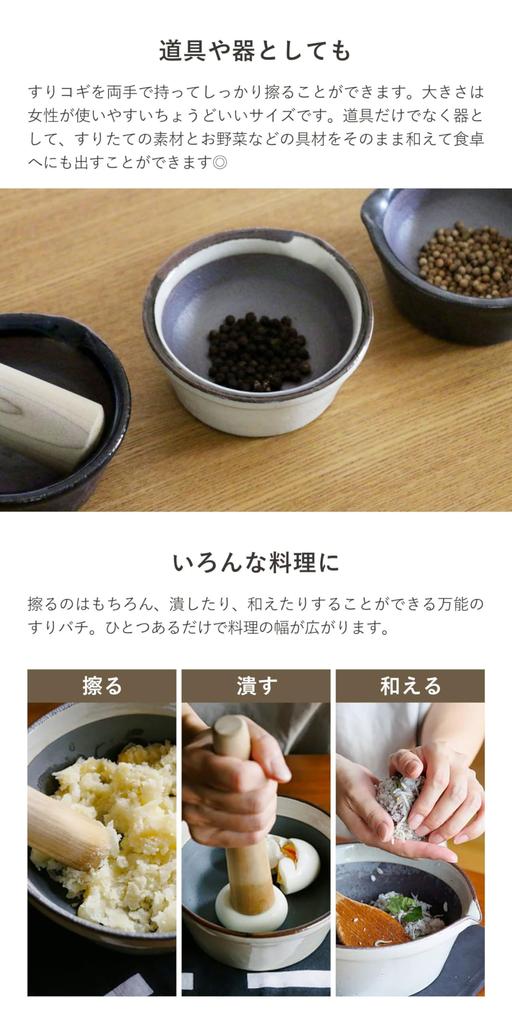 Kamoshika Tool Shop Spice Mortar and Pestle Set, No Grooves, Made in Japan, OR-60-0019, White