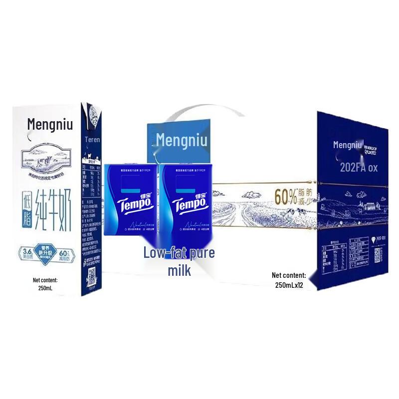 Tempo Pocket Tissues & Mengniu Low-Fat Milk Bundle