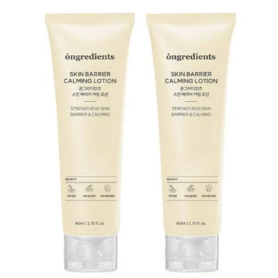 Hautbarriere Beruhigende Lotion 80ml (2 Stück)
