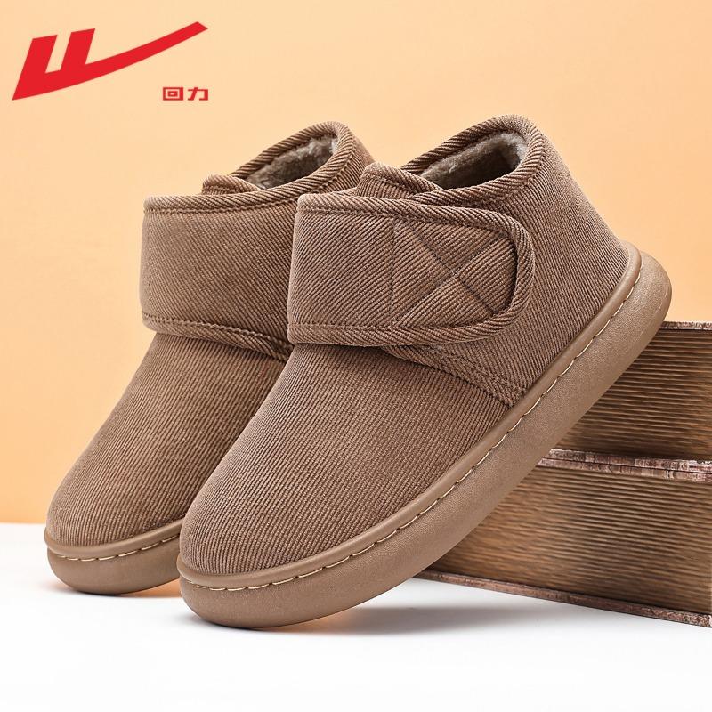 Cotton Shoes Men's Winter Velvet Thickened Shoes Men's Shoes Autumn and Winter Home Cotton Mop Bag and Snow Boots