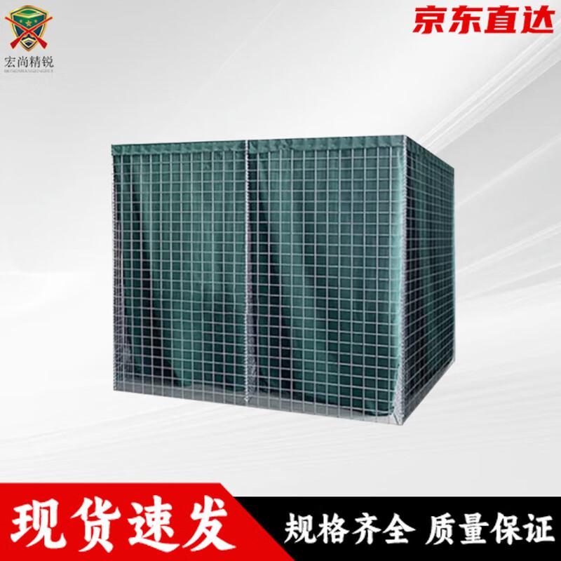 Modular Blast & Flood Protection Gabion Wall