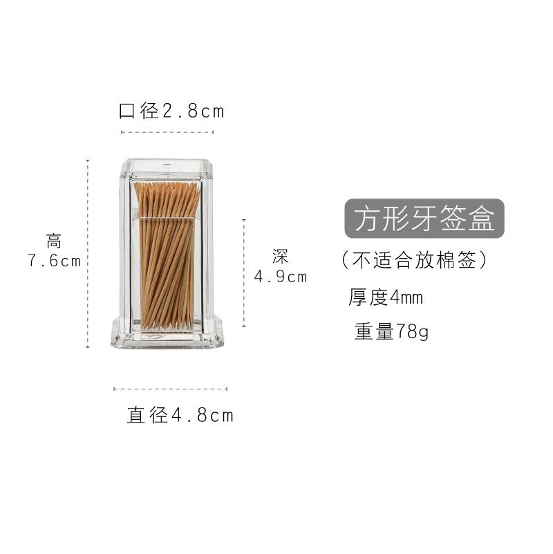 

Acrylic Transparent Toothpick Holder Creative Egg-shaped Toothpick Box Home Living Room Decoration Restaurant Hotel Ornaments