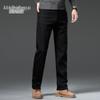 Zengzhi Men's Straight-Fit Business Casual Jeans