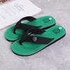 2022 Trendy Wood Grain Letter Flip-Flops: Fashionable Men's Summer Style