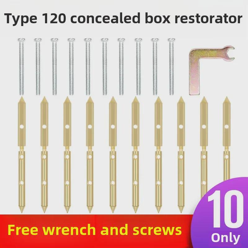 Universal 120 Switch Junction Box Repair Kit with Multifunctional Support Rods - 10 Pack
