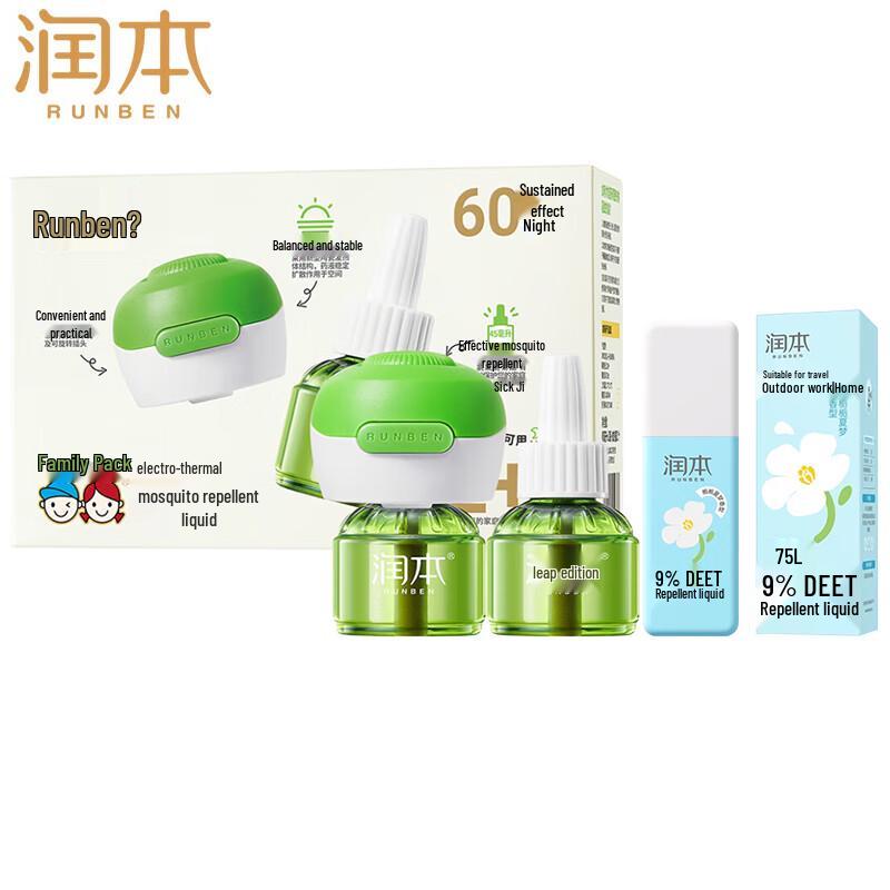 Runben Electric Mosquito Repellent Liquid Kit