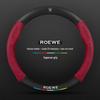 Universal Roewe Steering Wheel Cover: Fits i5, RX5 Plus, i6 Max, RX3, iMax8 for All Seasons