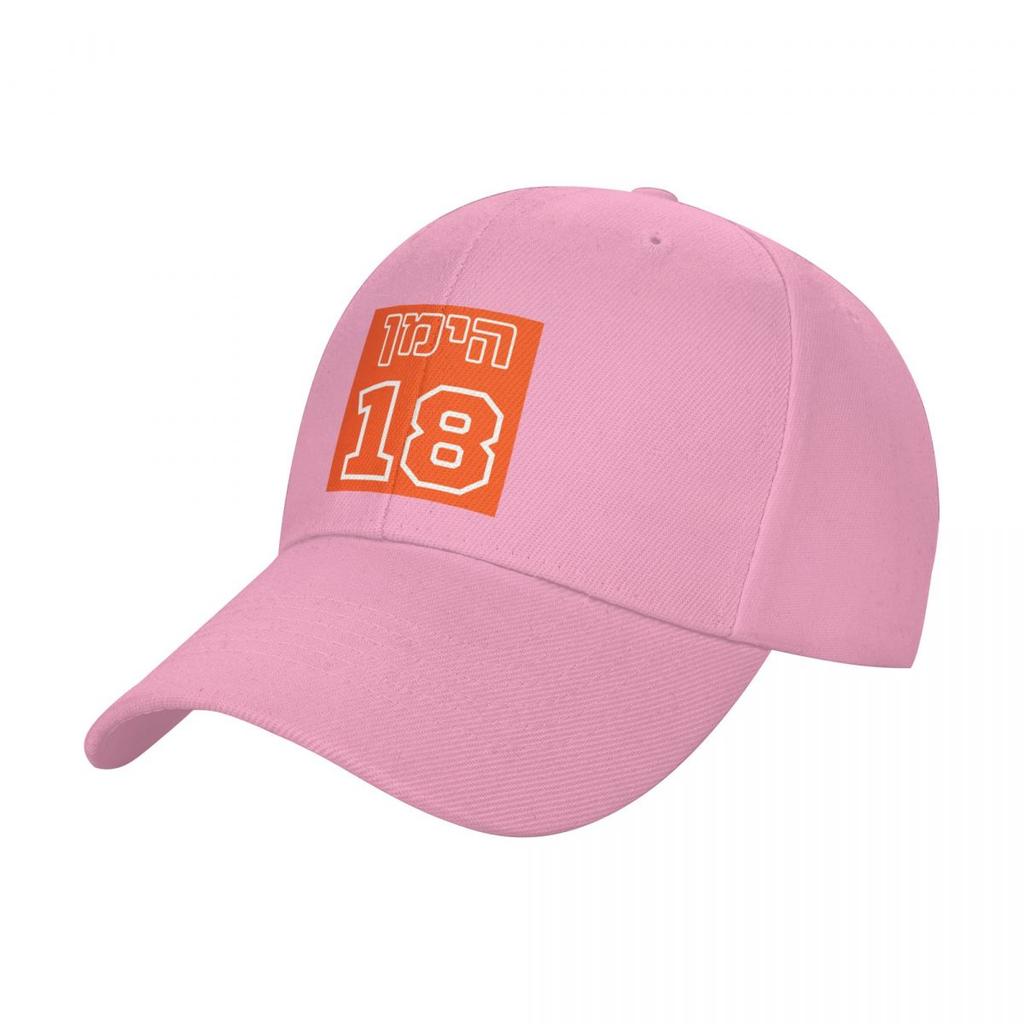 Zach Hyman (Hebrew) Baseball Cap Winter hat Sunhat Women's Golf Wear Men's