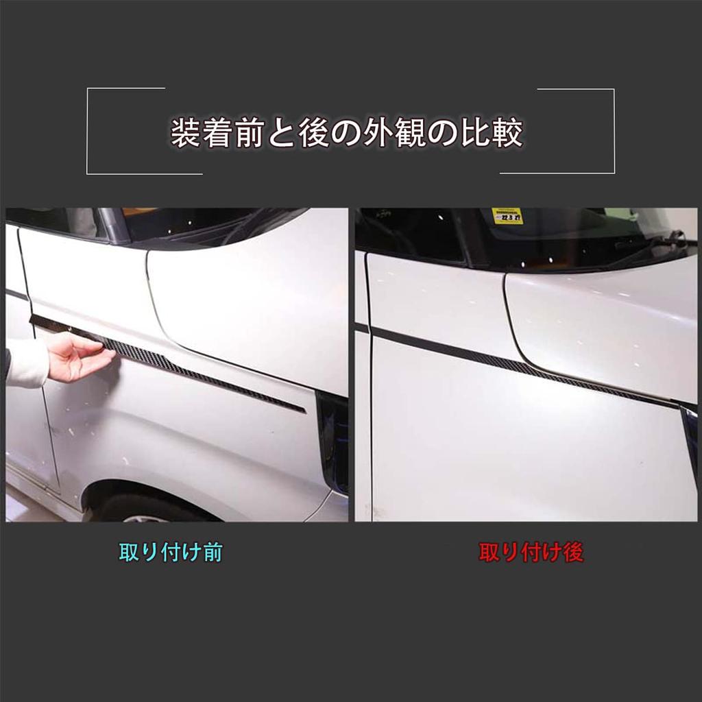 Hcilloend Set of Carbon Fiber Side Door Waistline Stickers for Honda These side door decals are perfect for adding a touch of style to your 14-Piece