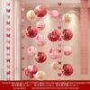 Our Home Wedding Lantern Set: Atmosphere-Enhancing Pull Flower Decorations with Double Happiness Hanging Ornaments