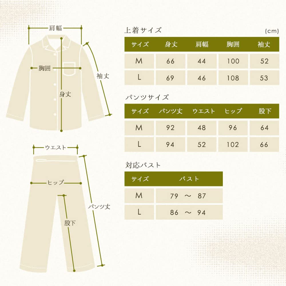 Gauze Pajamas Size Gofun Made in Long Front Long Made in Top and Bottom Solid Perfect for Respect for the Aged or any other special [Kodawari