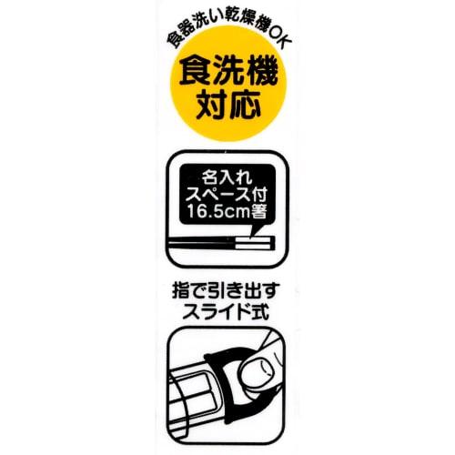 Skater Chopsticks and Chopstick Case Set, Sliding, 16.5cm, Tsum Tsum Sketch Disney, Made in Japan, ABS2AM