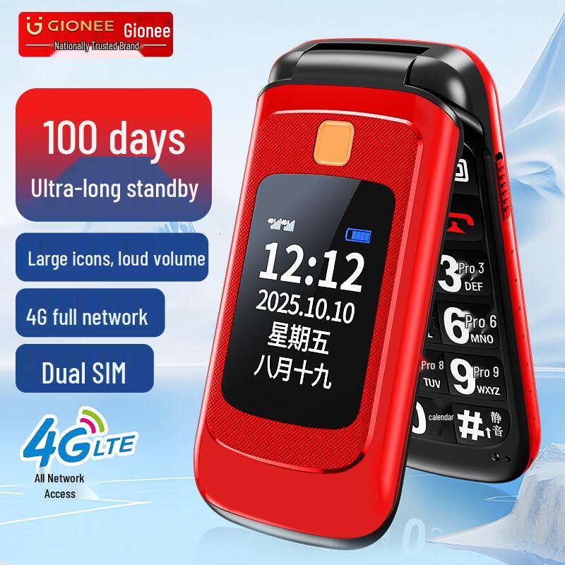 

Gionee V26 4G Старший розкладний телефон (версія CN) 4G All-network