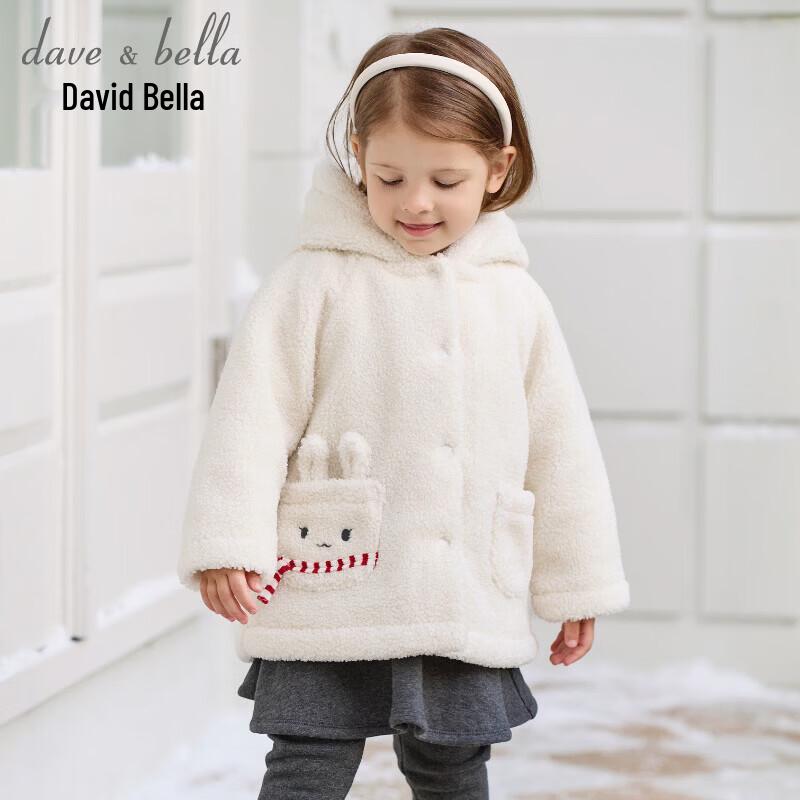 DAVE & BELLA Girls' Plush Hooded Winter Coat