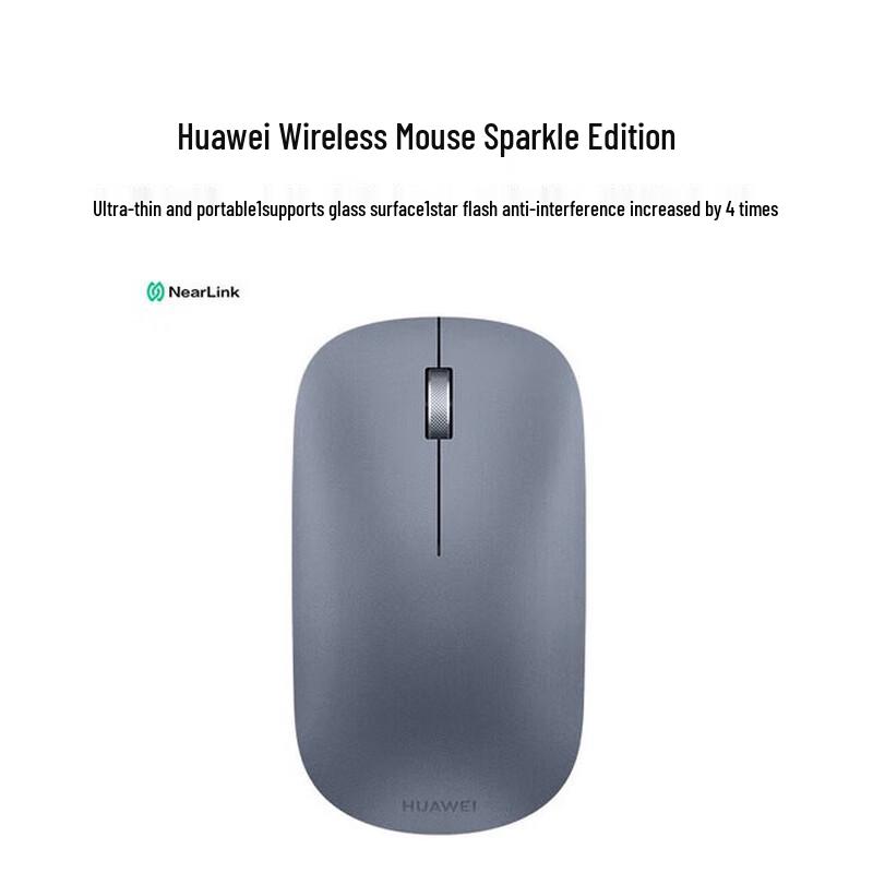 

Huawei NearLink Wireless Mouse